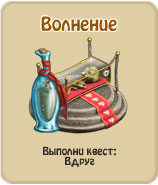 прохождение игры зомби ферма, прохождение квестов зомби ферма