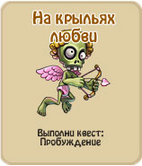 прохождение игры зомби ферма, прохождение квестов зомби ферма