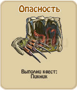 прохождение игры зомби ферма, прохождение квестов зомби ферма