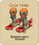 прохождение игры зомби ферма, прохождение квестов зомби ферма
