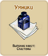 прохождение игры зомби ферма, прохождение квестов зомби ферма