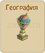 квесты зомби ферма