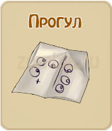 квесты зомби ферма