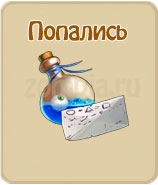 квесты зомби ферма