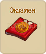 квесты зомби ферма