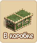 прохождение игры зомби ферма, прохождение квестов зомби ферма