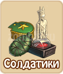 прохождение игры зомби ферма, прохождение квестов зомби ферма