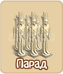 прохождение игры зомби ферма, прохождение квестов зомби ферма