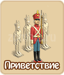 прохождение игры зомби ферма, прохождение квестов зомби ферма