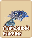 прохождение игры зомби ферма, прохождение квестов зомби ферма