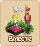 прохождение игры зомби ферма, прохождение квестов зомби ферма