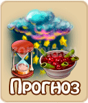прохождение игры зомби ферма, прохождение квестов зомби ферма