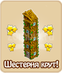 прохождение игры зомби ферма, прохождение квестов зомби ферма