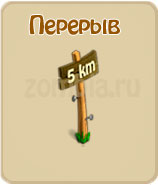 прохождение игры зомби ферма, прохождение квестов зомби ферма