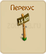 прохождение игры зомби ферма, прохождение квестов зомби ферма